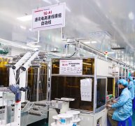 爱联科技采购人员工做效率大大提高