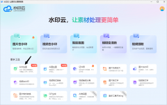 让更多人赏识创意