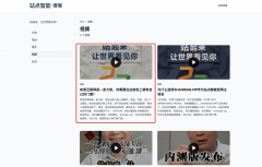 <b>企业不竭变化的建坐需求</b>