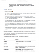 将人工智能、大数据取运营相连系创制了一个新